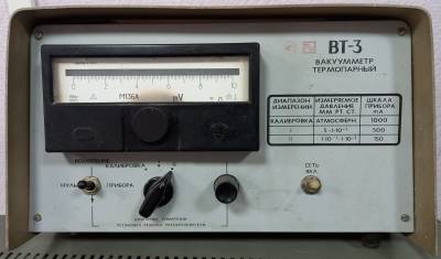 Вакуумметр термопарный ВТ-3 Вакуумметр термопарный ВТ-3