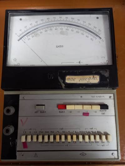 Ц4311, 1974 г. Ц4311, 1974 г.