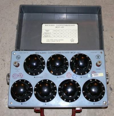 МСР-63, 1976 г. МСР-63, 1976 г.