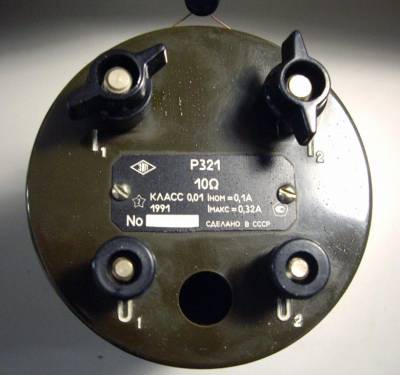 Р321, 1961 г.